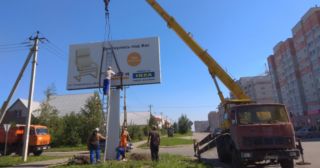 Демонтаж рекламных билбордов Новокубанск, цена от 2894 руб.