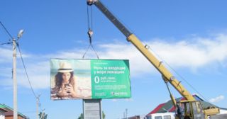 Демонтаж рекламных билбордов Новокубанск, цена от 2894 руб.