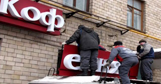 Демонтаж вывески в Новокубанске - качественные услуги от Сварной-Нкб, доступные цены от 356 рублей